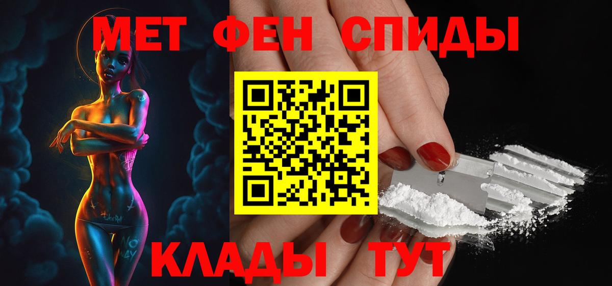 АМФ 97% Муравленко