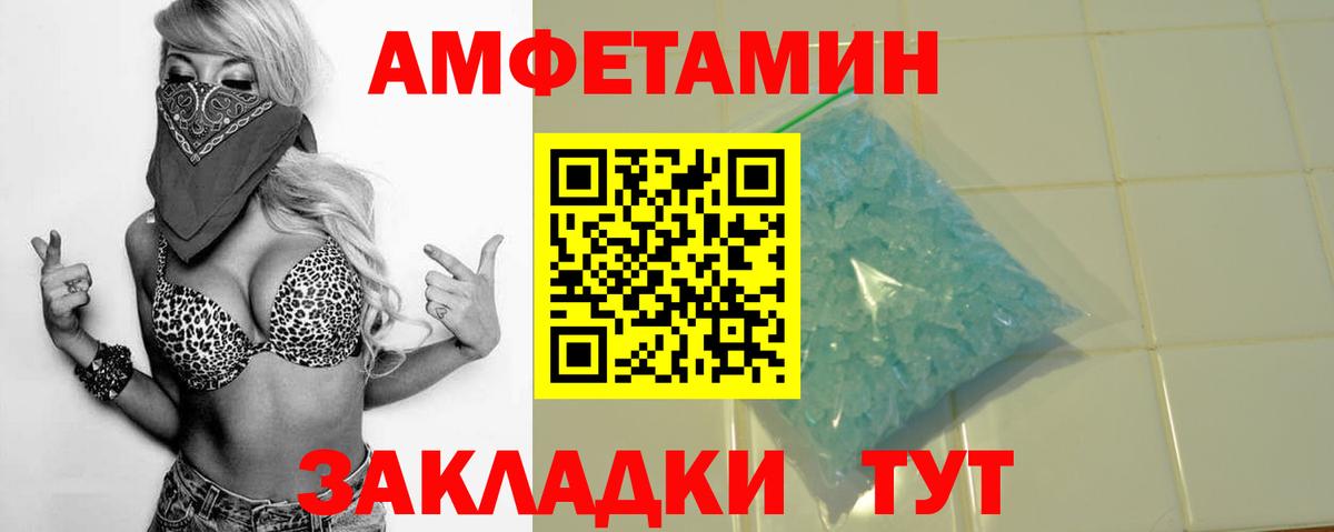 МЕФ Муравленко
