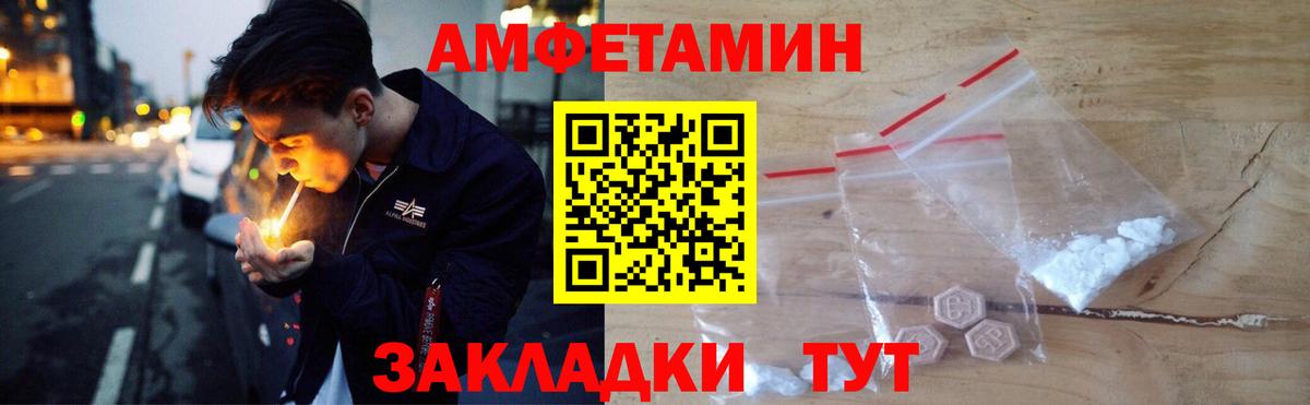 АМФ  Вход с VPN  Муравленко  АМФ VHQ 