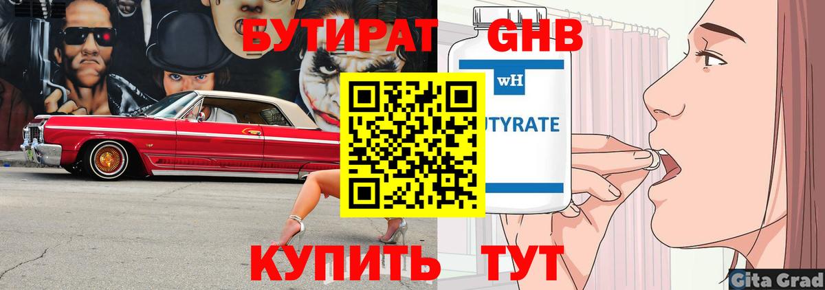 Меф   Марихуана  Муравленко  ГАШИШ  Вход с VPN 