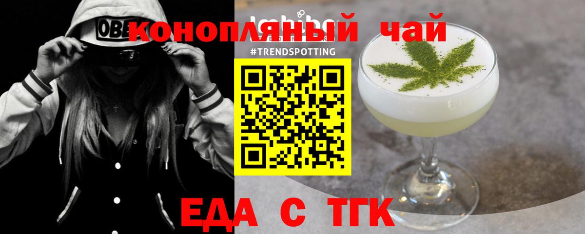 Муравленко  Canna-Cookies конопля  Вход с VPN 