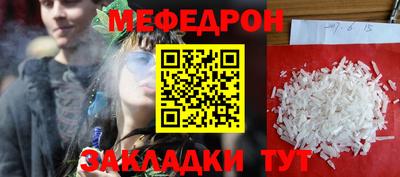 гидра Гай