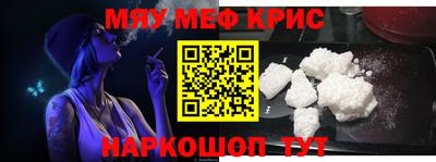 гидра Гай