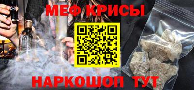 а пвп мука Гагарин