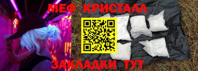 гидра Гай