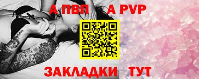 гидра Гай