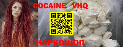 гидра Гай