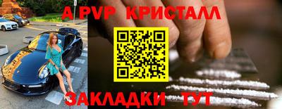 гидра Гай