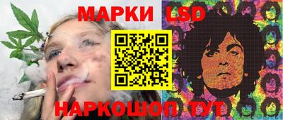 spice Гусиноозёрск