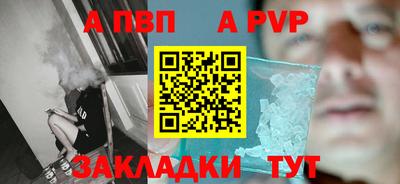 гидра Гай