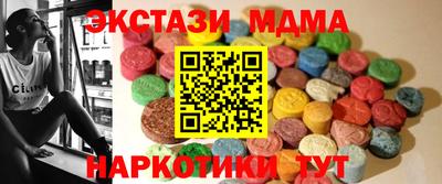 ECSTASY Гатчина