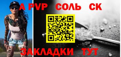 а пвп мука Гагарин
