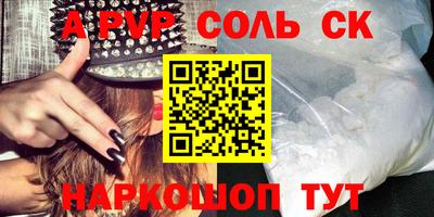 а пвп мука Гагарин