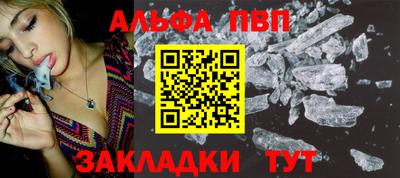 гидра Гай
