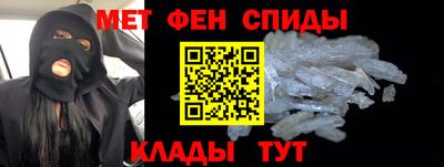 ALPHA PVP Гусев