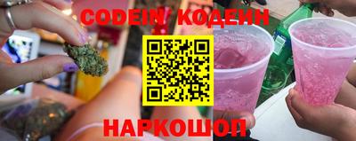 гидра Гай