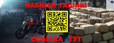 гидра Гай