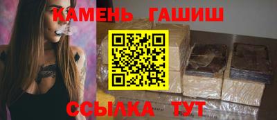 гидра Гай