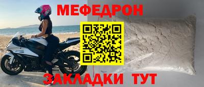 Альфа ПВП Гусь-Хрустальный