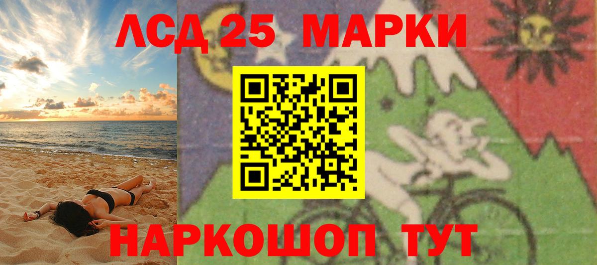 Муравленко  blacksprut зеркало  LSD-25 экстази ecstasy  LSD-25 экстази  Вход с VPN  Лсд 25 экстази кислота 