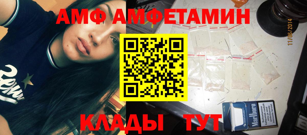 МЕТАМФЕТАМИН витя Муравленко