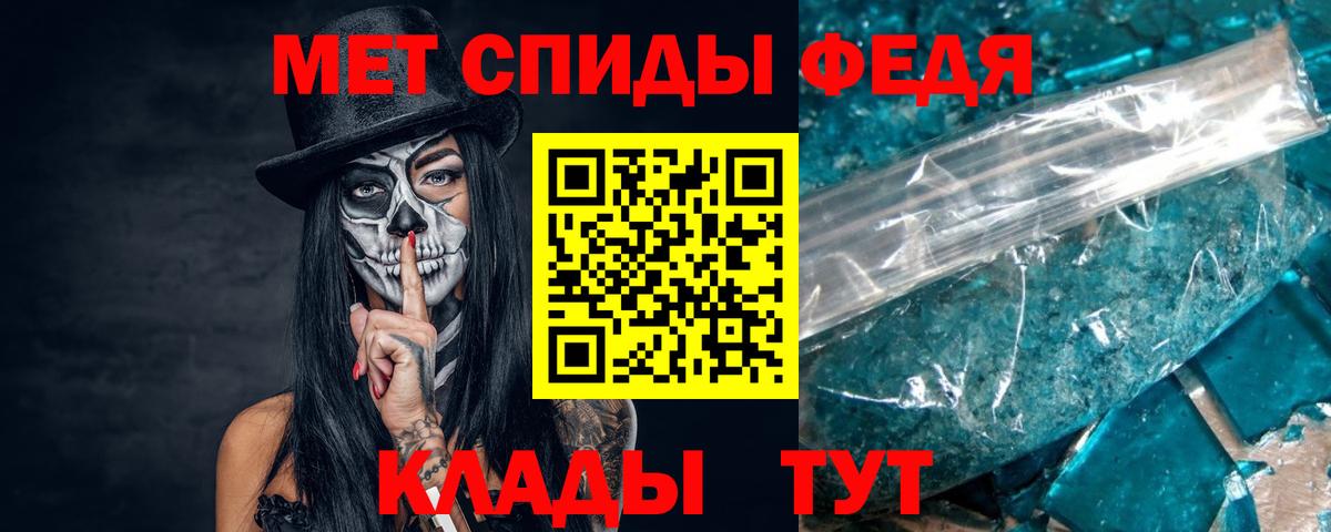 МЕТАМФЕТАМИН мет  МЕТАМФЕТАМИН мет  Муравленко  Вход с VPN 