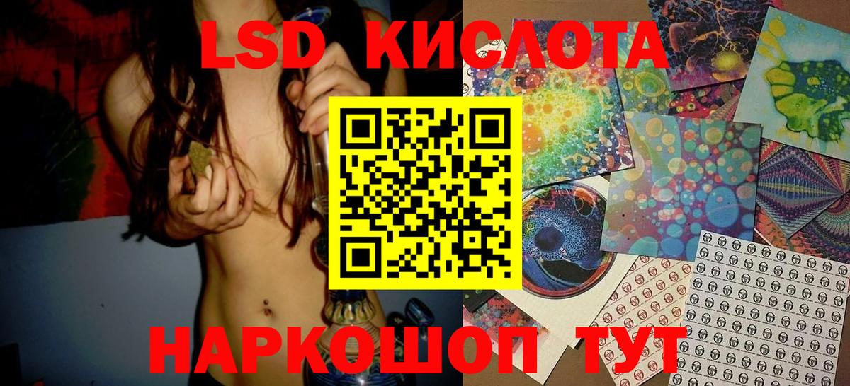 Наркотические марки 1500мкг  Вход с VPN  Муравленко 